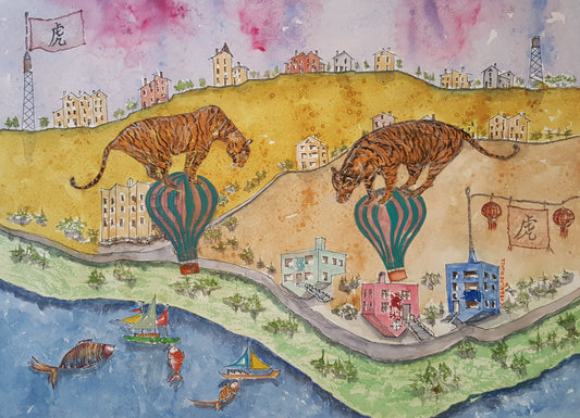 Tigers Landing